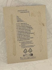 Heft_14_2024_Notarzt_b